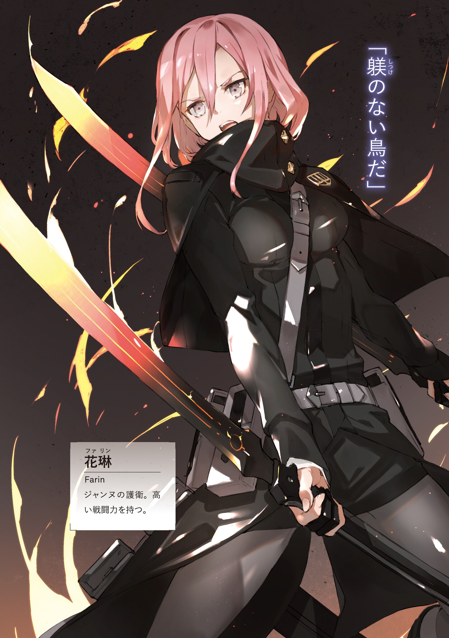 Naze Boku No Sekai Wo Daremo Oboeteinai No Ka neco naze boku no sekai wo daremo oboeteinai no ka? | #559619 | yande.re